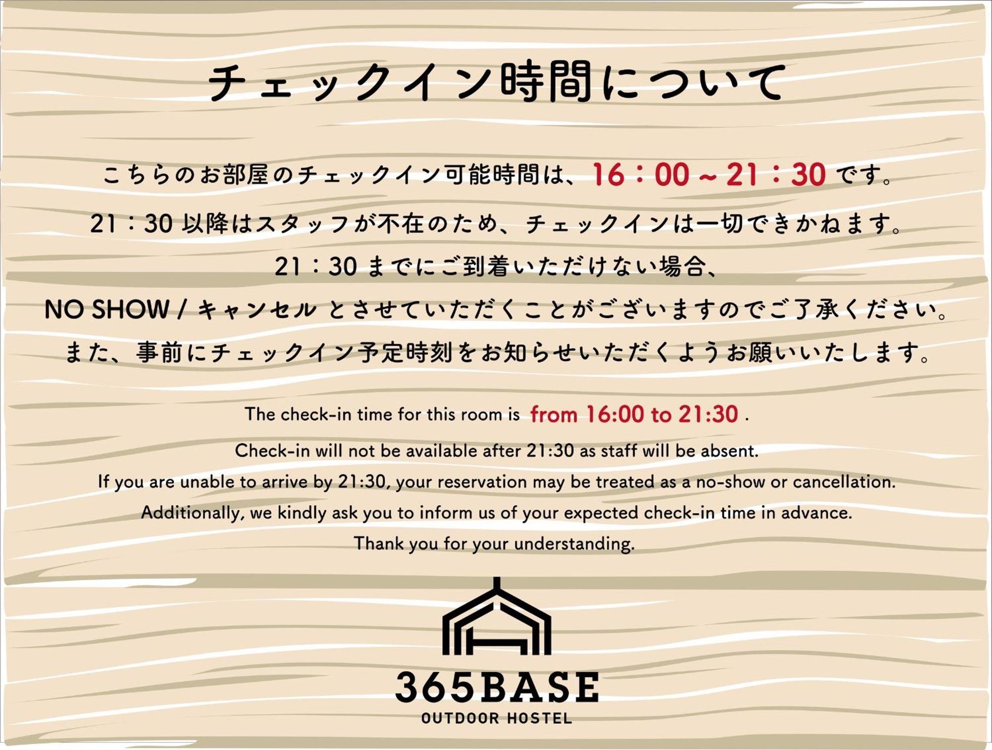 365Base Outdoor Hostel Hamamatsu Esterno foto